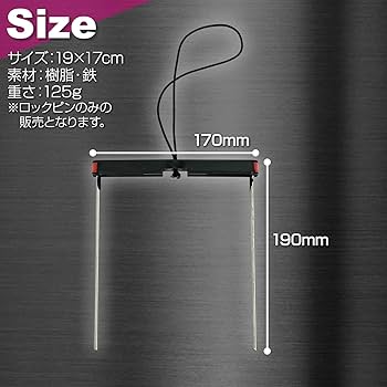 Amazon | 専用ロックピン 2個セット TOP FILM ブロックダンベル